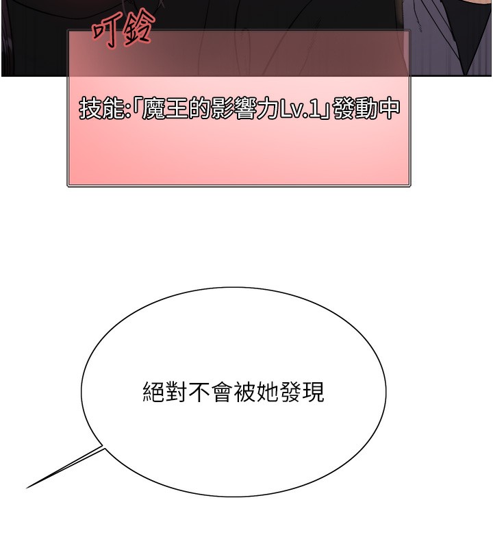 [韩国漫画] 色轮眼 奇幻,女学生,巨乳大奶#[130P]-56