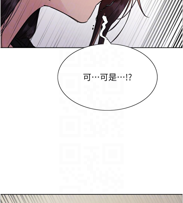 [韩国漫画] 色轮眼 奇幻,女学生,巨乳大奶#[130P]-59