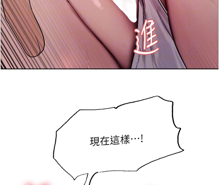 [韩国漫画] 色轮眼 奇幻,女学生,巨乳大奶#[130P]-62