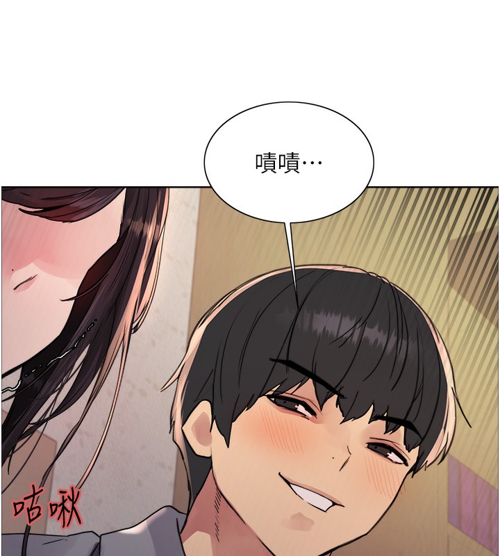 [韩国漫画] 色轮眼 奇幻,女学生,巨乳大奶#[130P]-66