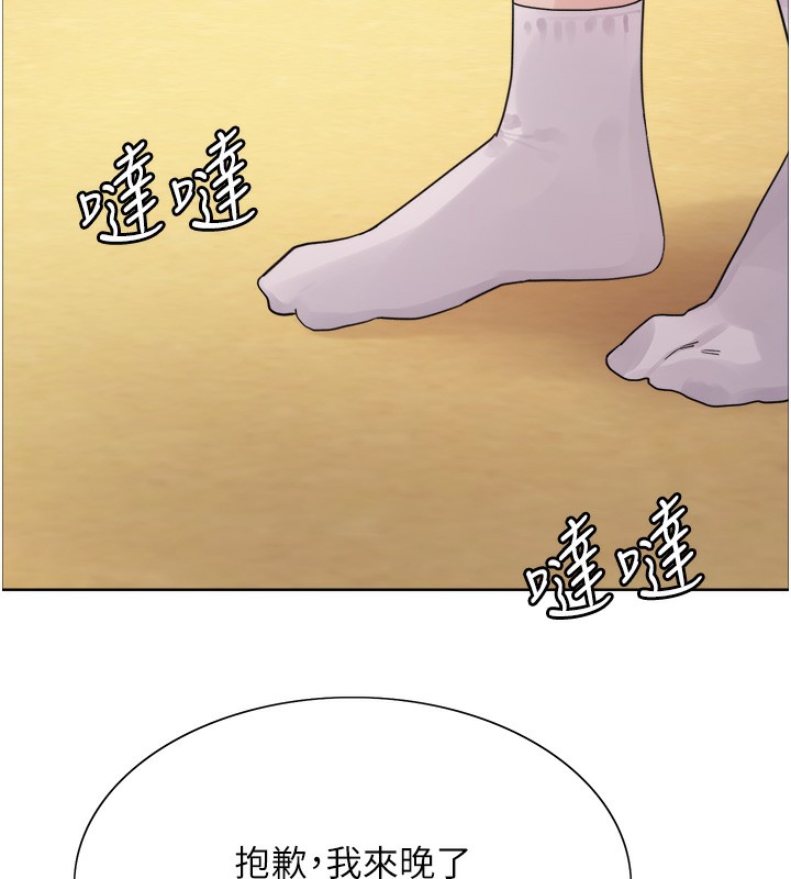 [韩国漫画] 色轮眼 奇幻,女学生,巨乳大奶#[130P]-68
