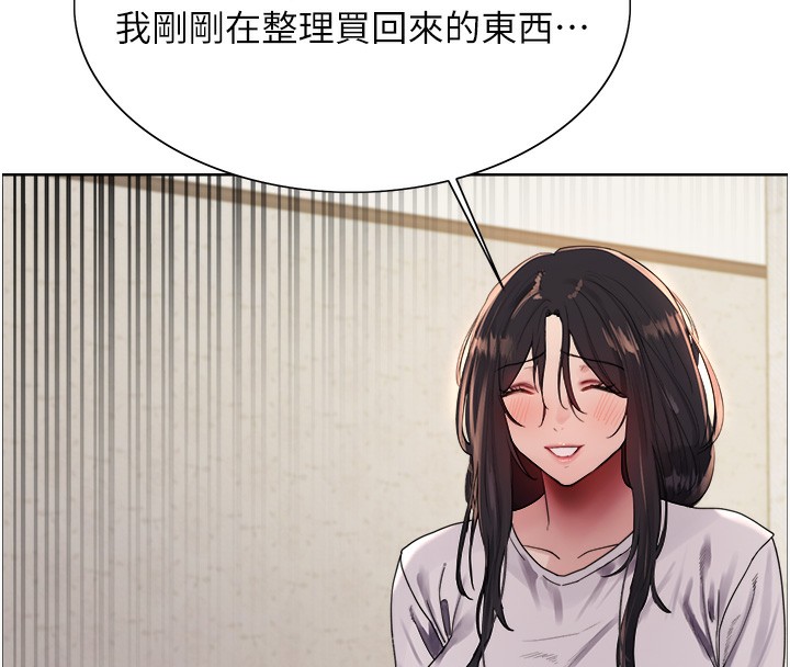 [韩国漫画] 色轮眼 奇幻,女学生,巨乳大奶#[130P]-69