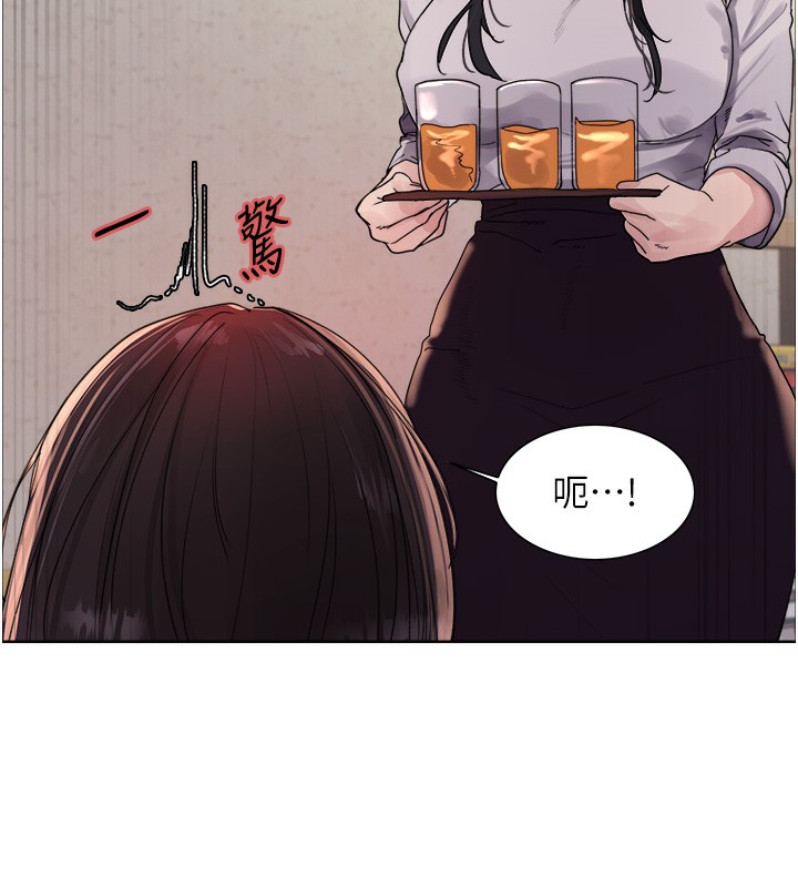 [韩国漫画] 色轮眼 奇幻,女学生,巨乳大奶#[130P]-70