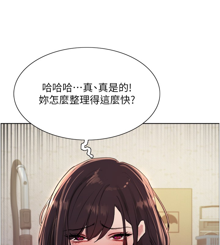 [韩国漫画] 色轮眼 奇幻,女学生,巨乳大奶#[130P]-71