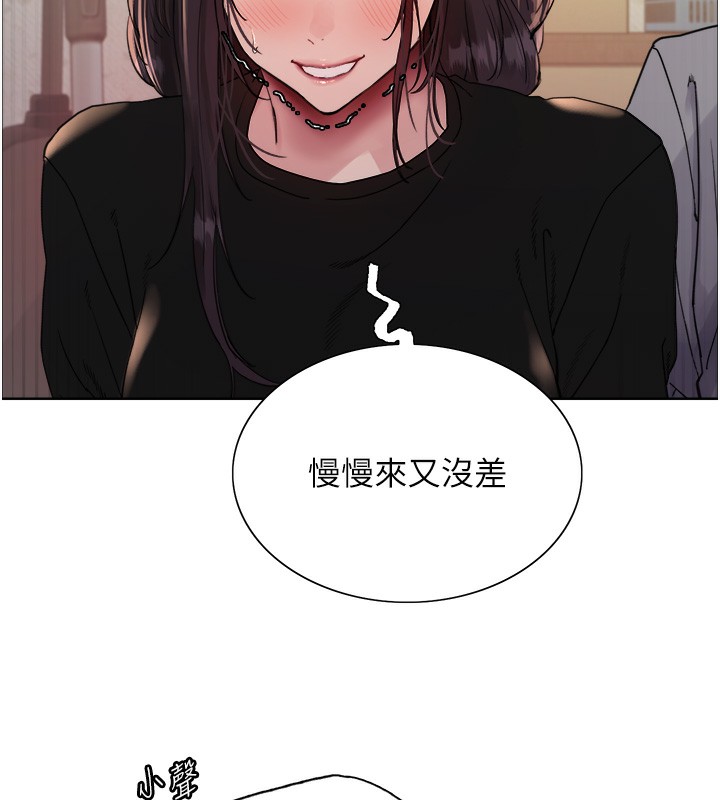 [韩国漫画] 色轮眼 奇幻,女学生,巨乳大奶#[130P]-72