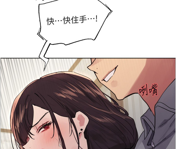 [韩国漫画] 色轮眼 奇幻,女学生,巨乳大奶#[130P]-73