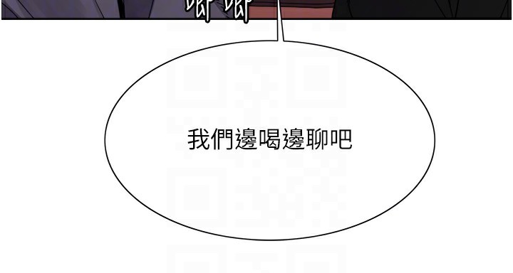 [韩国漫画] 色轮眼 奇幻,女学生,巨乳大奶#[130P]-76