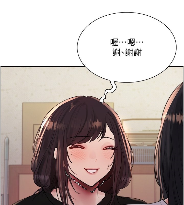 [韩国漫画] 色轮眼 奇幻,女学生,巨乳大奶#[130P]-77