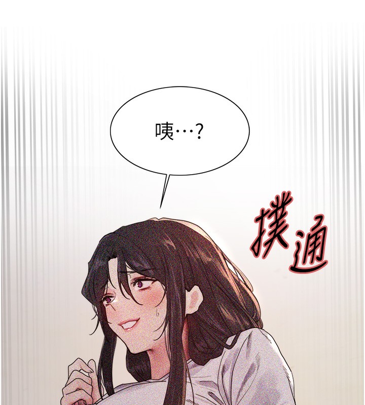 [韩国漫画] 色轮眼 奇幻,女学生,巨乳大奶#[130P]-8