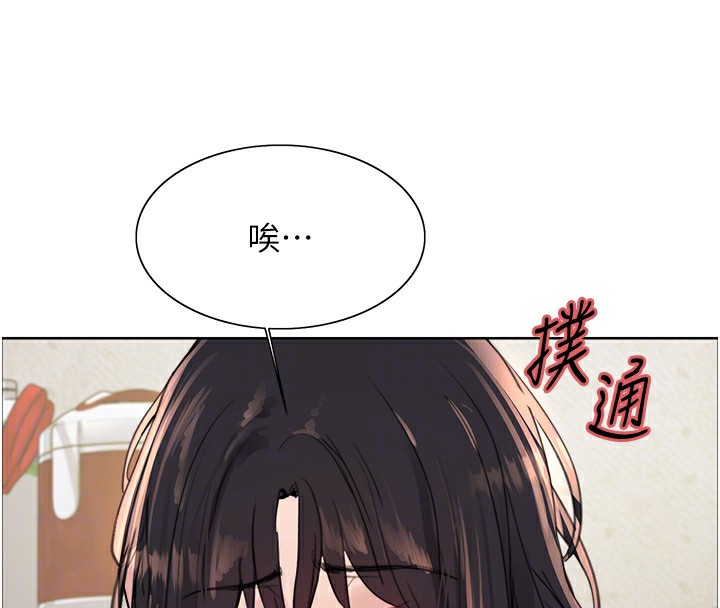 [韩国漫画] 色轮眼 奇幻,女学生,巨乳大奶#[130P]-84