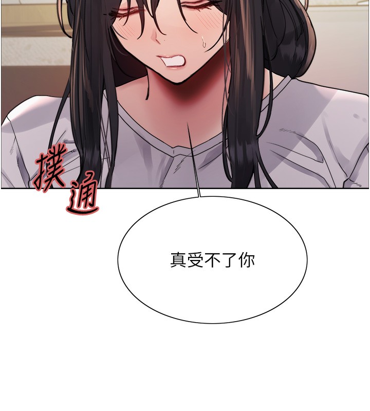 [韩国漫画] 色轮眼 奇幻,女学生,巨乳大奶#[130P]-85