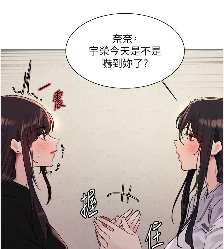 [韩国漫画] 色轮眼 奇幻,女学生,巨乳大奶#[130P]-86