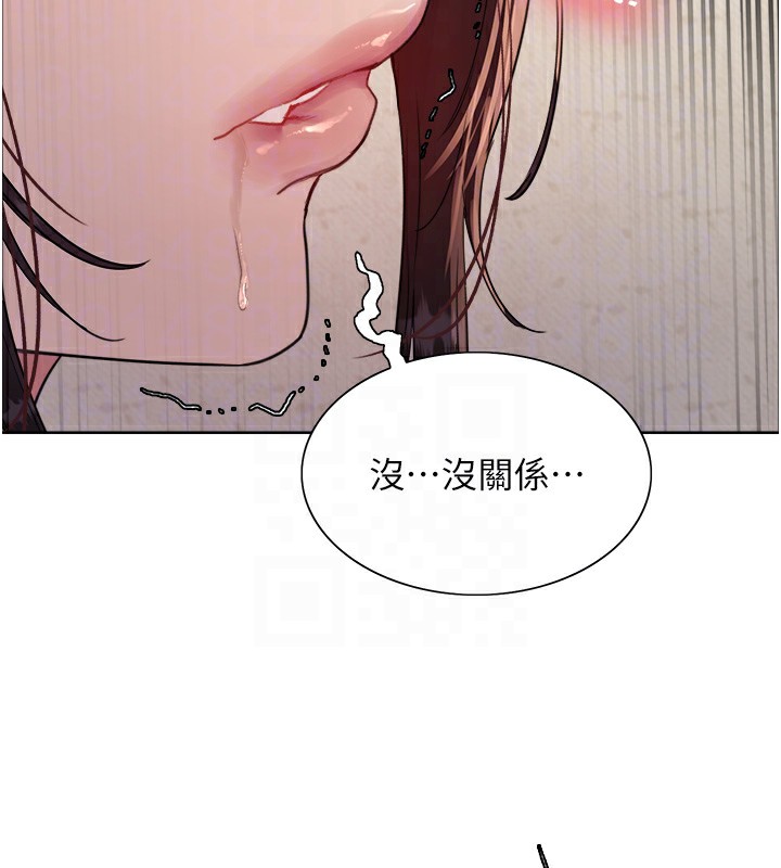 [韩国漫画] 色轮眼 奇幻,女学生,巨乳大奶#[130P]-90