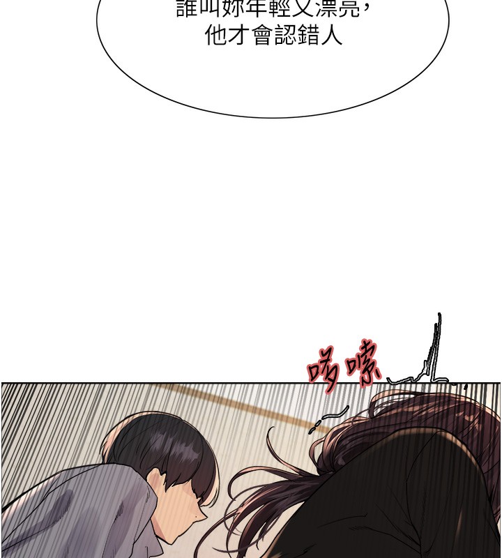 [韩国漫画] 色轮眼 奇幻,女学生,巨乳大奶#[130P]-94