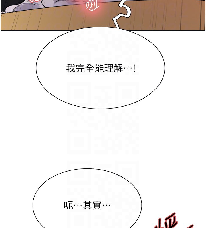 [韩国漫画] 色轮眼 奇幻,女学生,巨乳大奶#[130P]-96