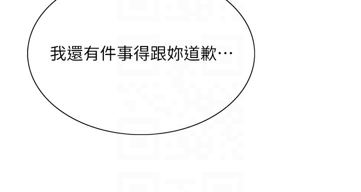 [韩国漫画] 色轮眼 奇幻,女学生,巨乳大奶#[130P]-98