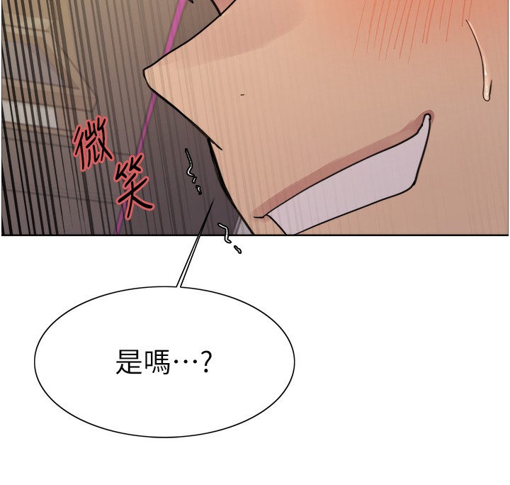 [韩国漫画] 色轮眼 奇幻,女学生,巨乳大奶#[134P]-102