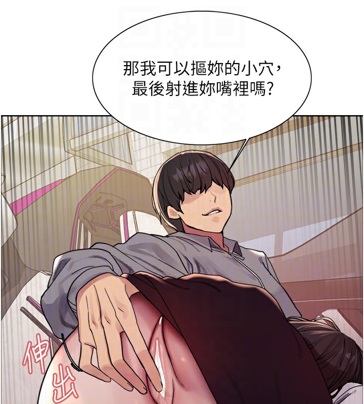 [韩国漫画] 色轮眼 奇幻,女学生,巨乳大奶#[134P]-103