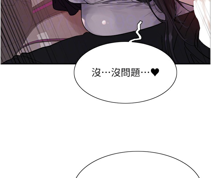 [韩国漫画] 色轮眼 奇幻,女学生,巨乳大奶#[134P]-106