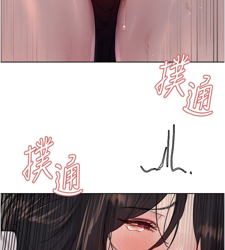[韩国漫画] 色轮眼 奇幻,女学生,巨乳大奶#[134P]-108