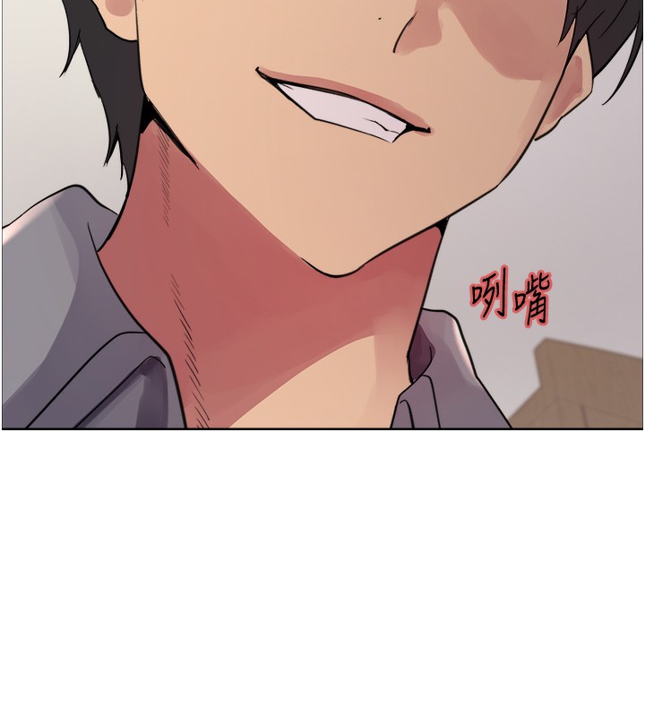 [韩国漫画] 色轮眼 奇幻,女学生,巨乳大奶#[134P]-11