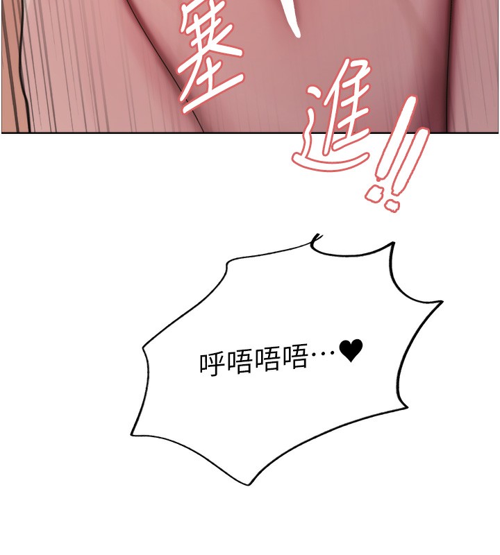 [韩国漫画] 色轮眼 奇幻,女学生,巨乳大奶#[134P]-114