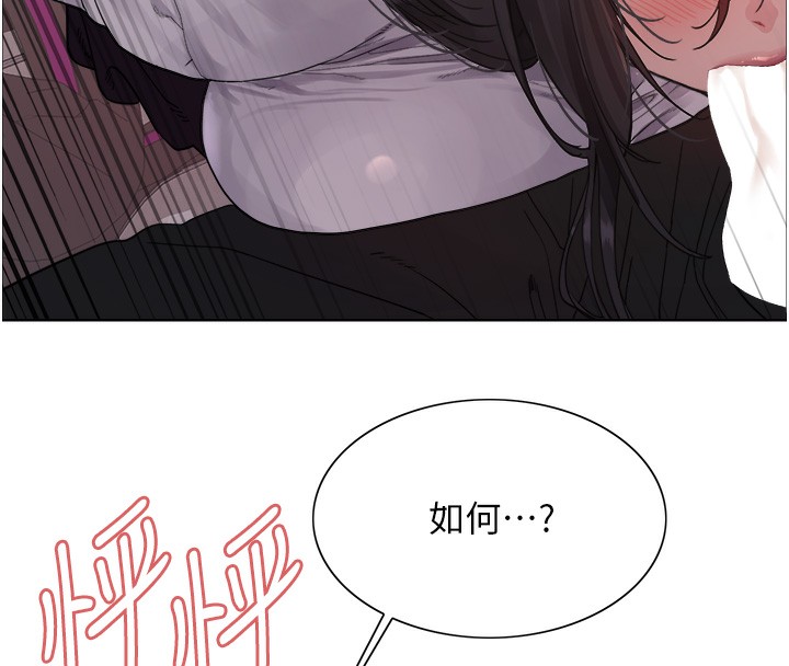 [韩国漫画] 色轮眼 奇幻,女学生,巨乳大奶#[134P]-116