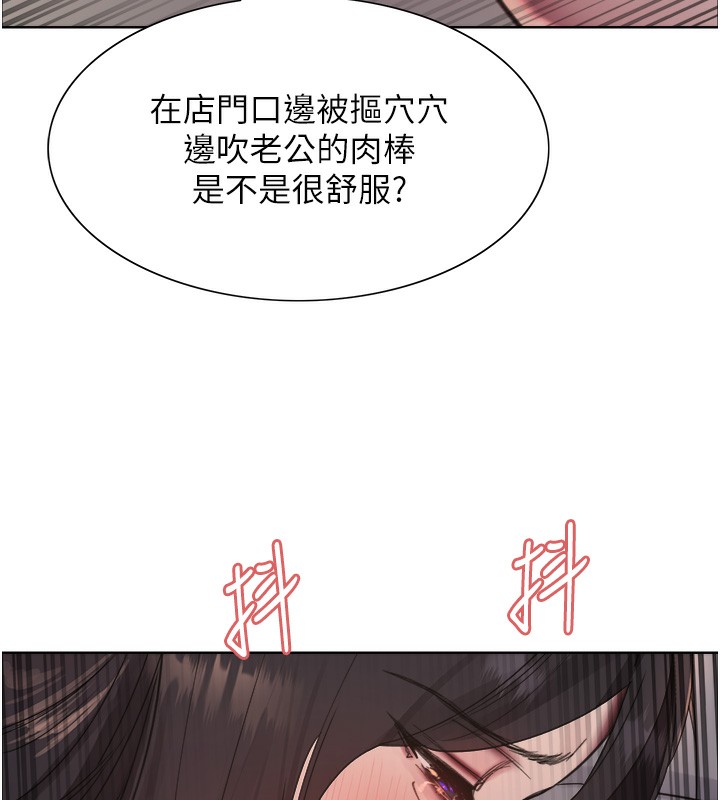 [韩国漫画] 色轮眼 奇幻,女学生,巨乳大奶#[134P]-118