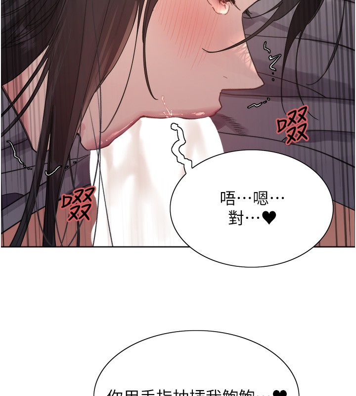 [韩国漫画] 色轮眼 奇幻,女学生,巨乳大奶#[134P]-119