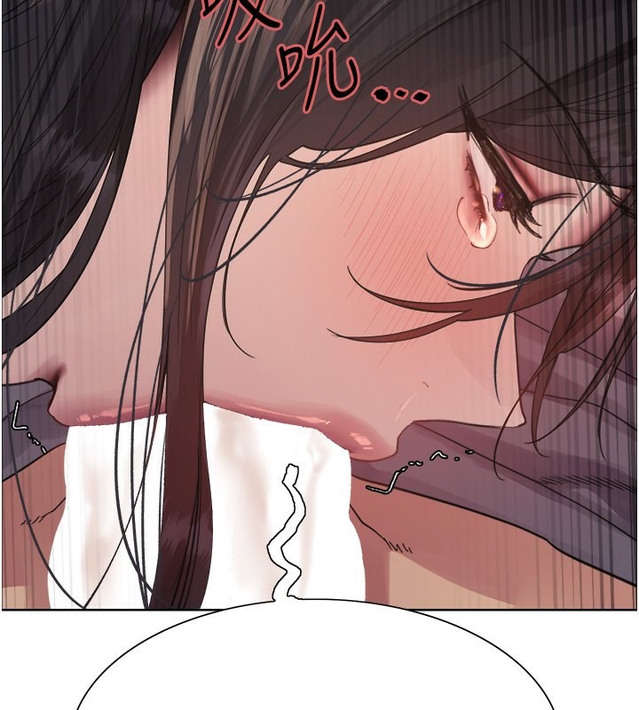 [韩国漫画] 色轮眼 奇幻,女学生,巨乳大奶#[134P]-122