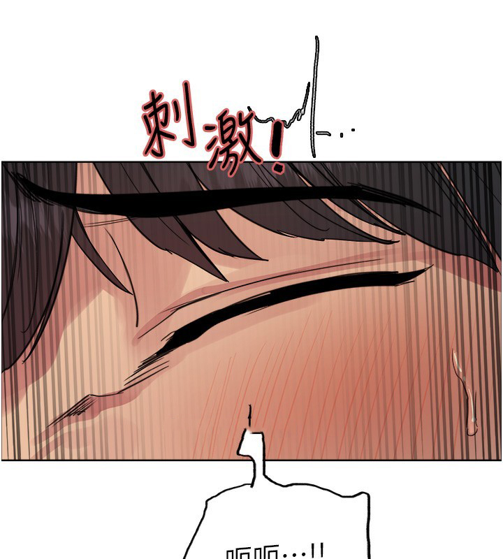 [韩国漫画] 色轮眼 奇幻,女学生,巨乳大奶#[134P]-124