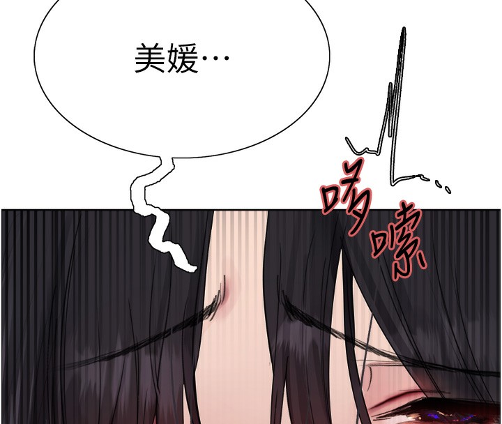 [韩国漫画] 色轮眼 奇幻,女学生,巨乳大奶#[134P]-127