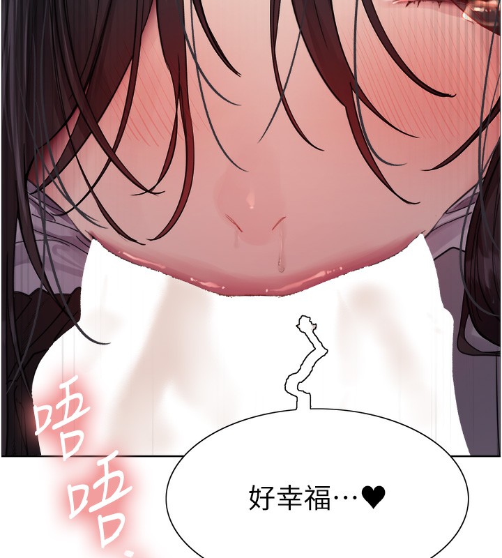 [韩国漫画] 色轮眼 奇幻,女学生,巨乳大奶#[134P]-128
