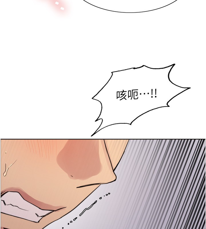 [韩国漫画] 色轮眼 奇幻,女学生,巨乳大奶#[134P]-129