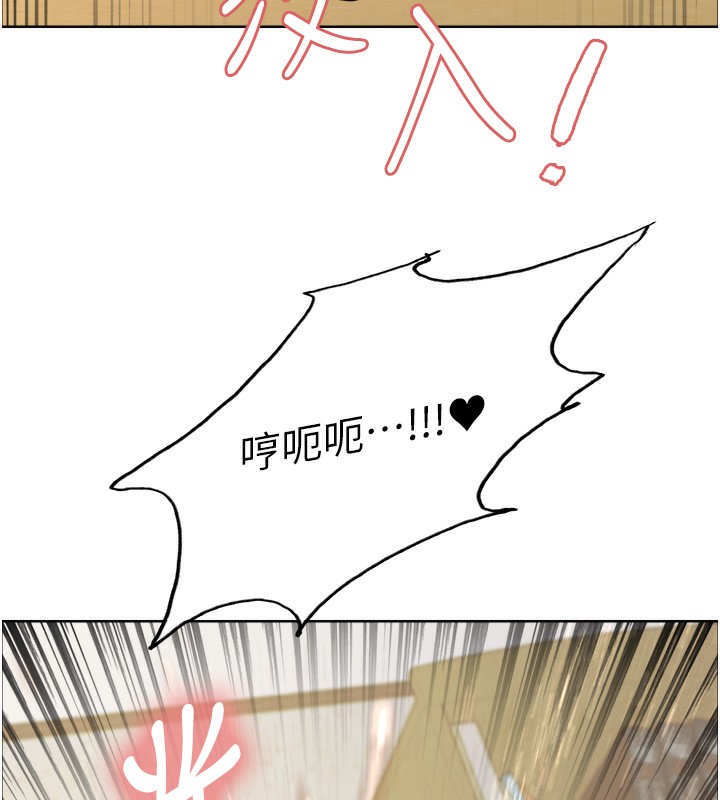 [韩国漫画] 色轮眼 奇幻,女学生,巨乳大奶#[134P]-13