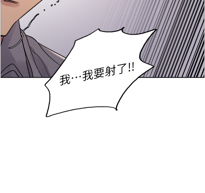 [韩国漫画] 色轮眼 奇幻,女学生,巨乳大奶#[134P]-130