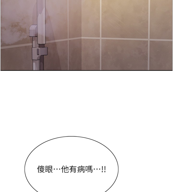 [韩国漫画] 色轮眼 奇幻,女学生,巨乳大奶#[134P]-24