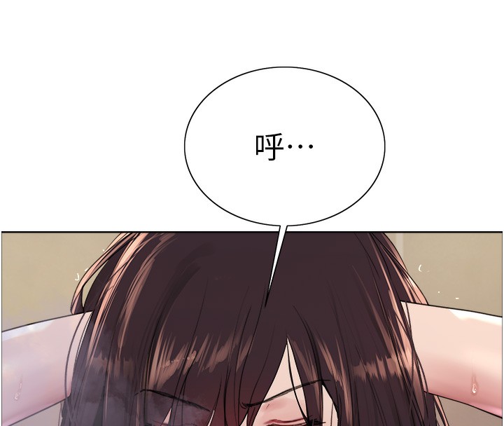 [韩国漫画] 色轮眼 奇幻,女学生,巨乳大奶#[134P]-27