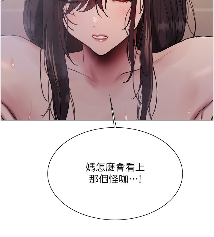 [韩国漫画] 色轮眼 奇幻,女学生,巨乳大奶#[134P]-28