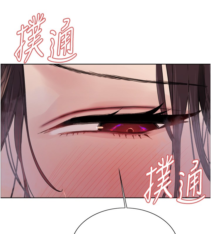 [韩国漫画] 色轮眼 奇幻,女学生,巨乳大奶#[134P]-29