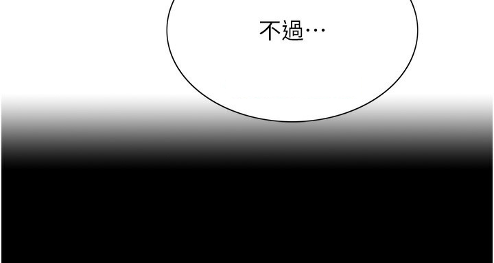 [韩国漫画] 色轮眼 奇幻,女学生,巨乳大奶#[134P]-30