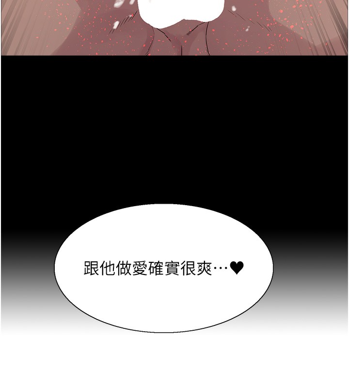 [韩国漫画] 色轮眼 奇幻,女学生,巨乳大奶#[134P]-35