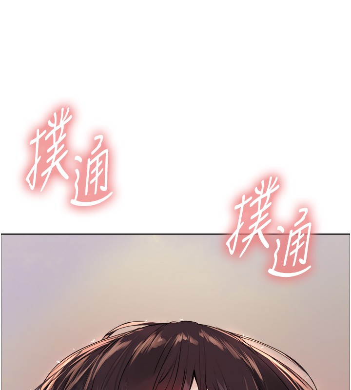 [韩国漫画] 色轮眼 奇幻,女学生,巨乳大奶#[134P]-36