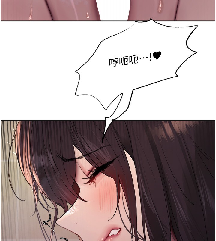 [韩国漫画] 色轮眼 奇幻,女学生,巨乳大奶#[134P]-39