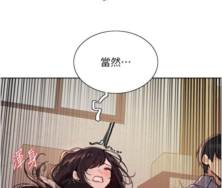 [韩国漫画] 色轮眼 奇幻,女学生,巨乳大奶#[134P]-4