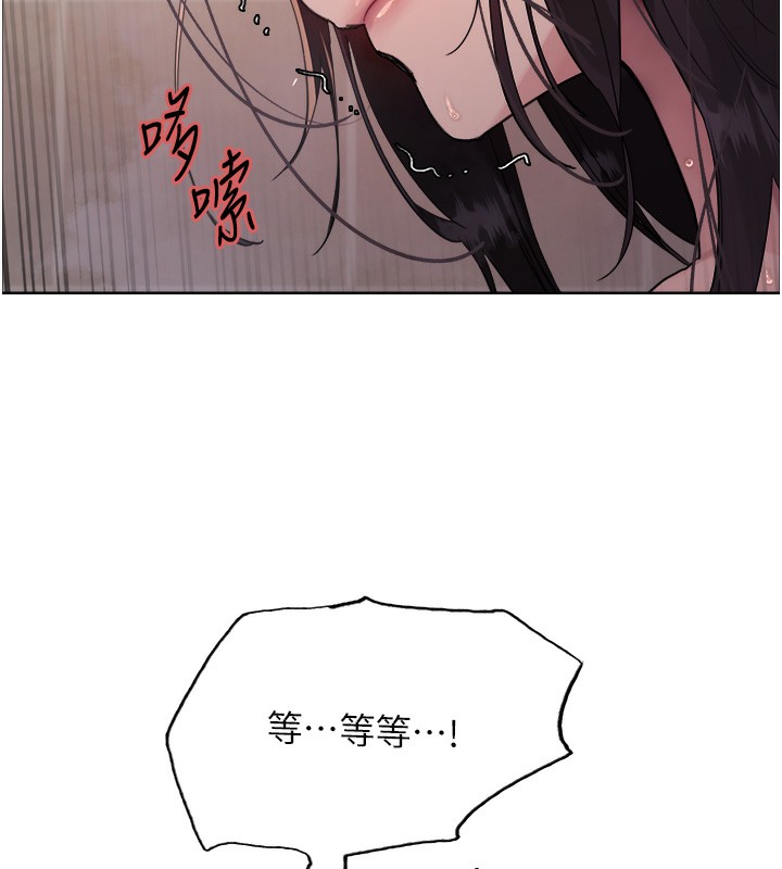 [韩国漫画] 色轮眼 奇幻,女学生,巨乳大奶#[134P]-40