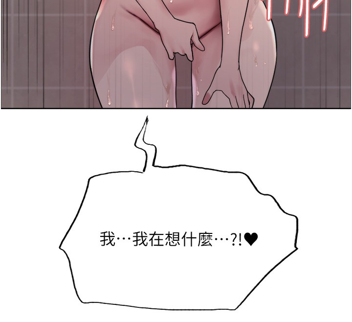 [韩国漫画] 色轮眼 奇幻,女学生,巨乳大奶#[134P]-42