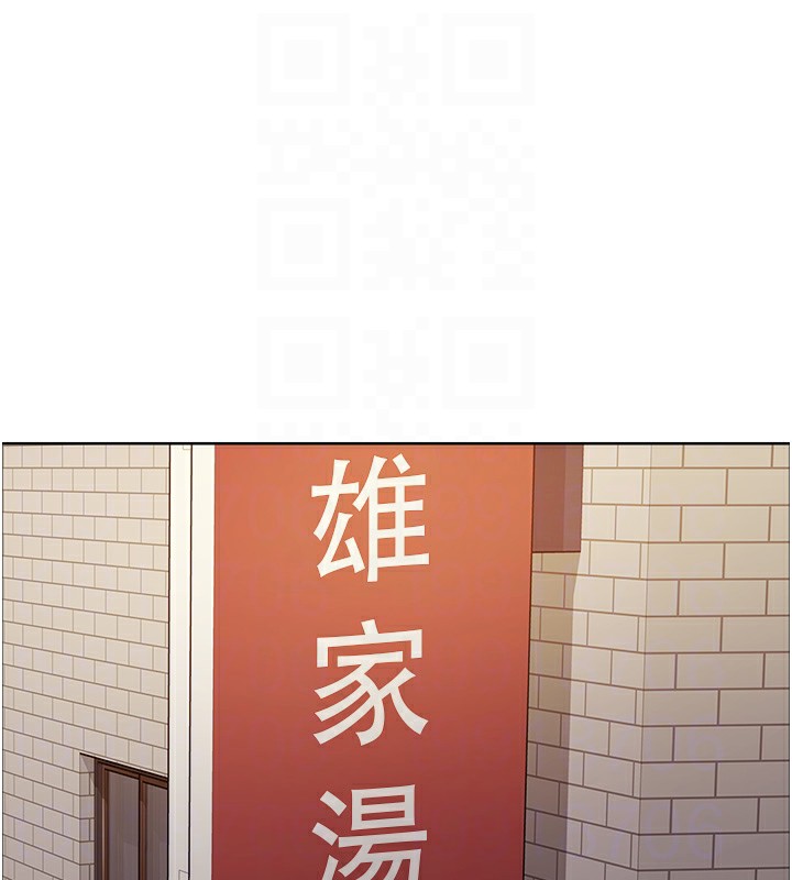 [韩国漫画] 色轮眼 奇幻,女学生,巨乳大奶#[134P]-43