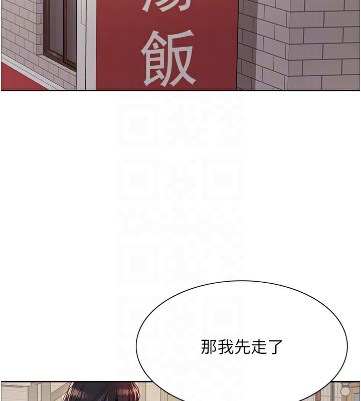 [韩国漫画] 色轮眼 奇幻,女学生,巨乳大奶#[134P]-44