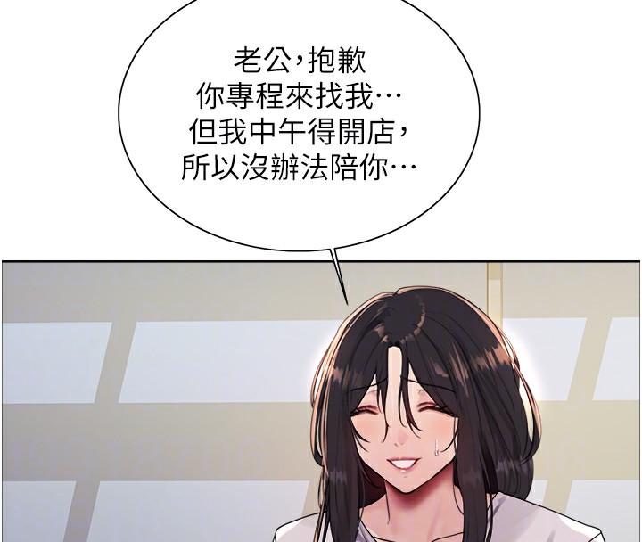 [韩国漫画] 色轮眼 奇幻,女学生,巨乳大奶#[134P]-46